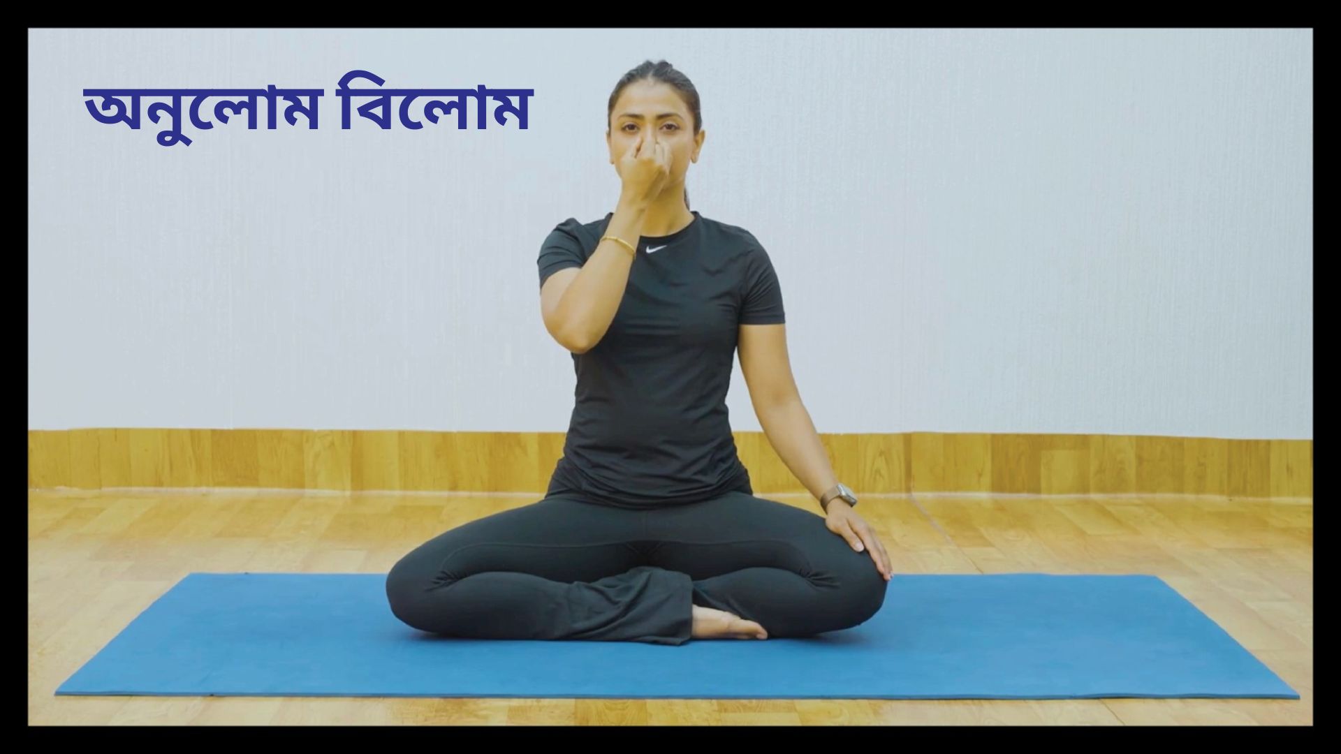 Yoga Video 1