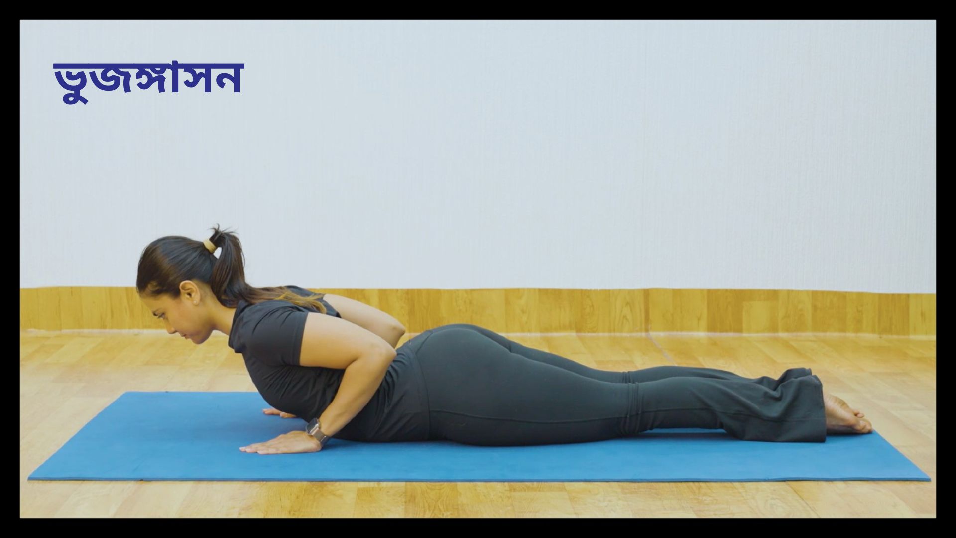 Yoga Video 4