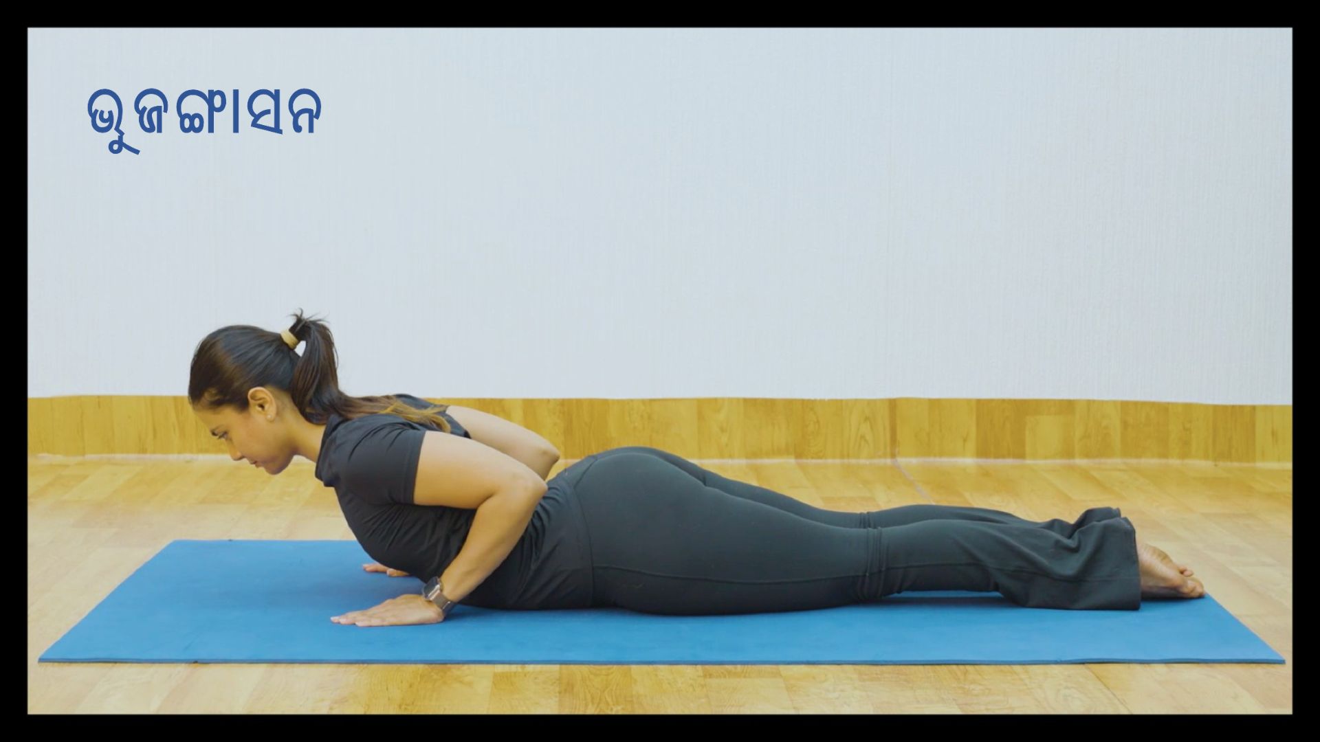 Yoga Video 4