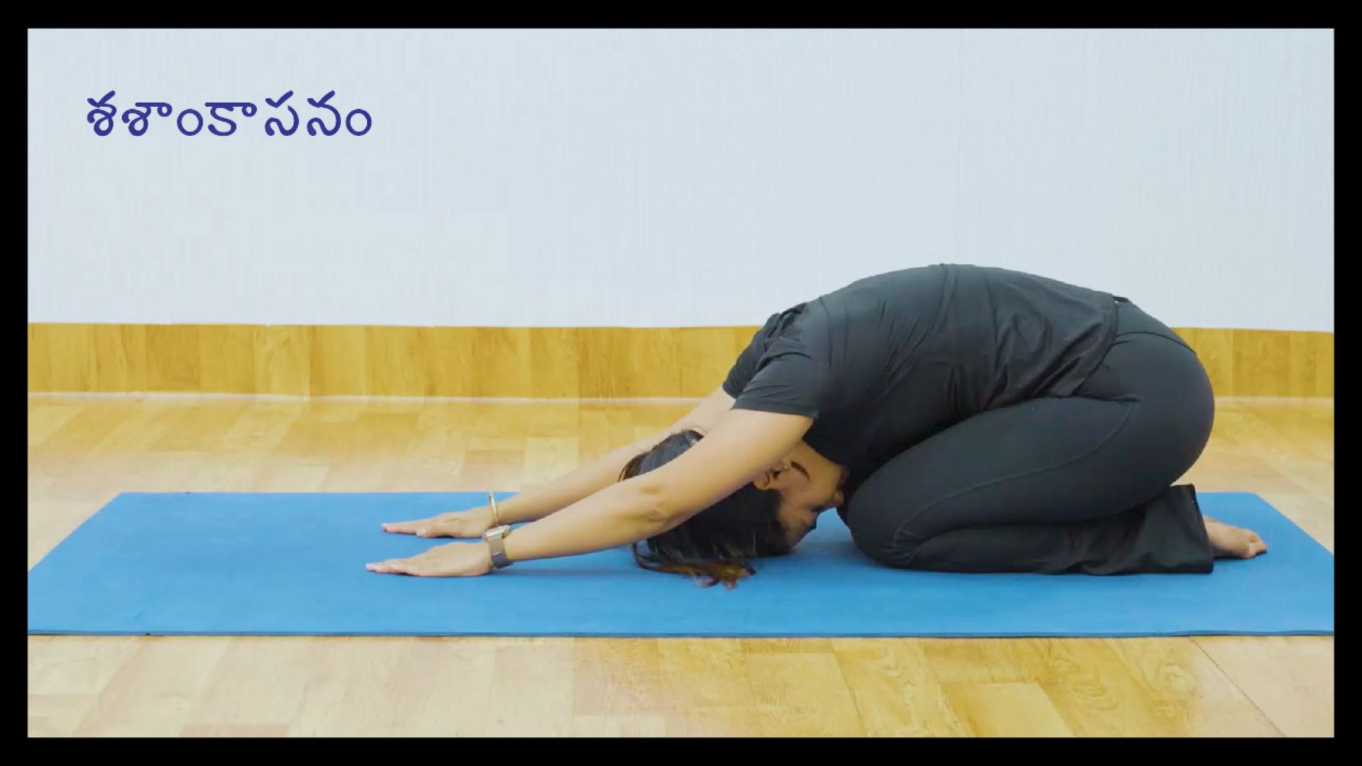 Yoga Video 3