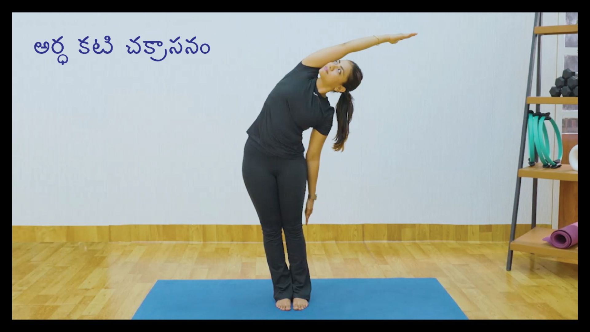 Yoga Video 5